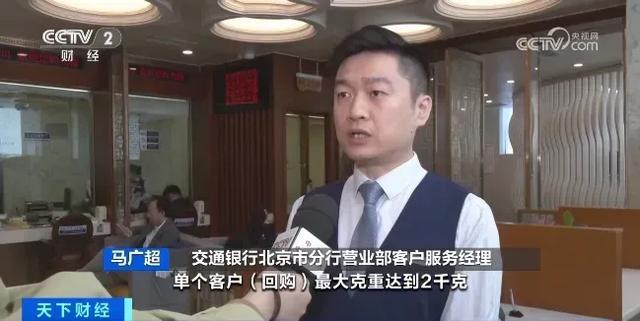 kaiyun体育官方网站全站入口金银首饰怎么保存金银首饰金事达首饰模具价格突然下