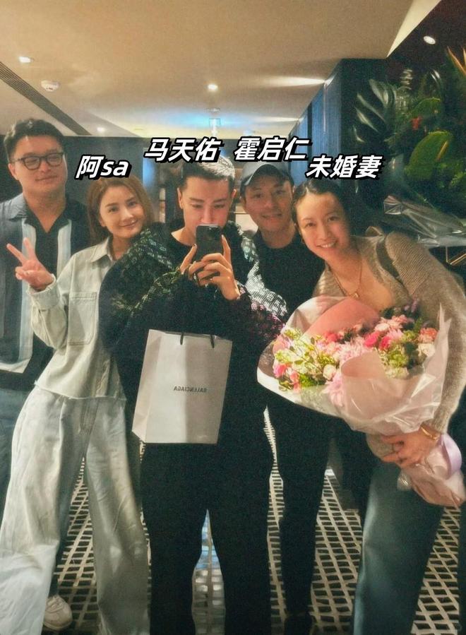 开云体育霍启仁携未婚妻亮相生日女方浑身金饰和大14岁阿sa同框显成熟