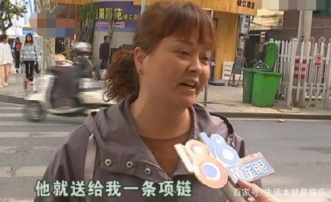 开云Kaiyun官方网站，老凤祥买的金项链两个月就发黑女子退货遭拒店长：这是18