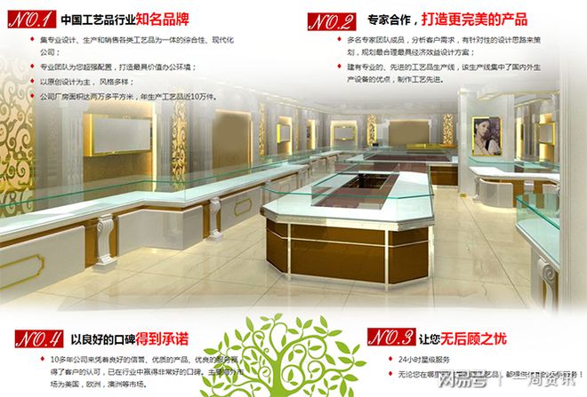 kaiyun官方下载，工艺品加工工厂最新报价仁爱德恩北方最大的工艺品加工基地！