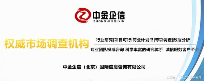 开云Kaiyun官方网站，2024年我国珠宝首饰产品行业发展特点、细分产品市场规